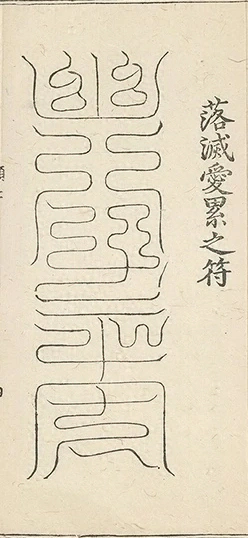 插图
