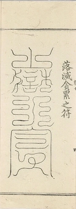 插图
