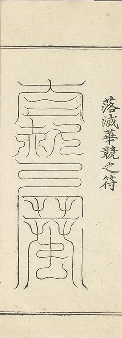 插图