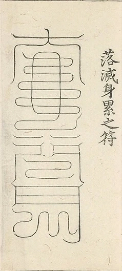 插图