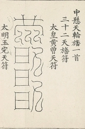 插图