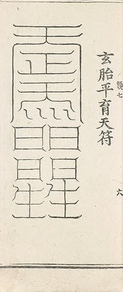 插图
