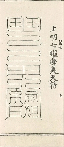 插图