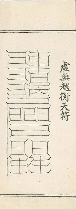 插图