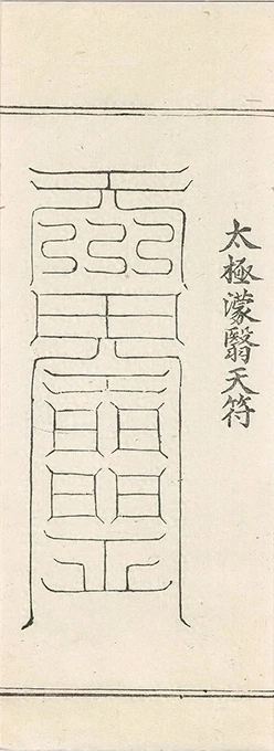 插图