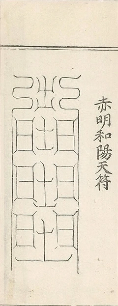 插图
