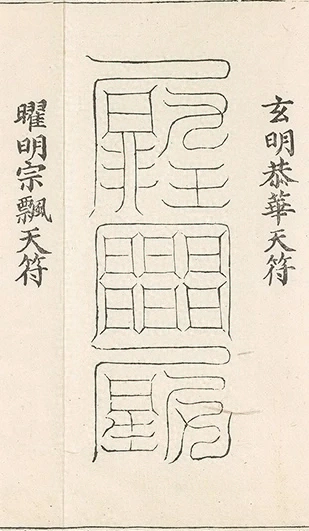 插图