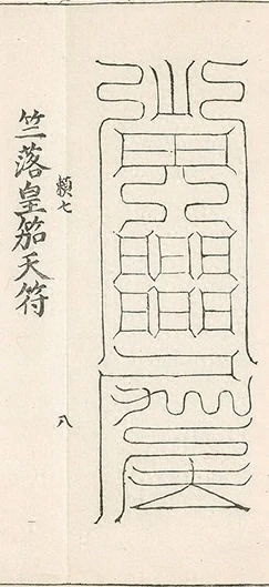 插图