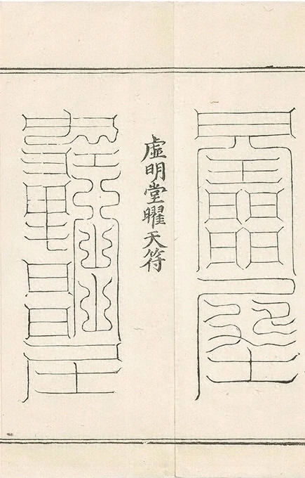 插图