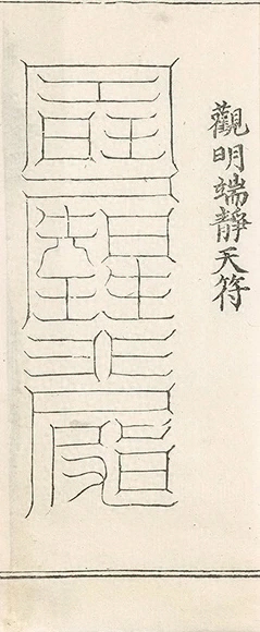 插图