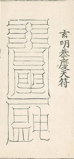 插图