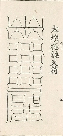 插图