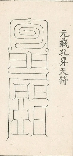 插图