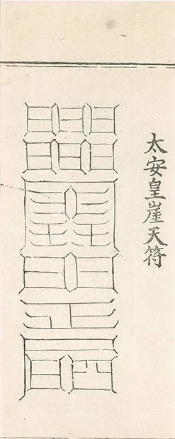 插图