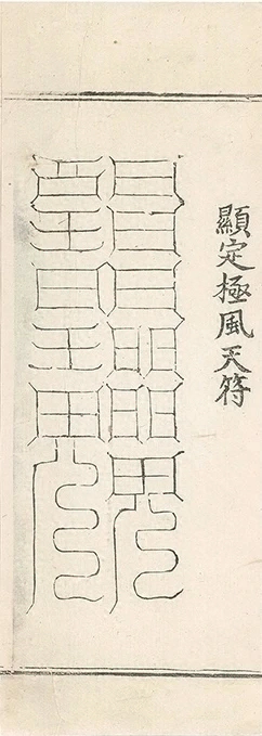 插图