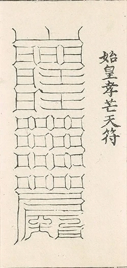 插图