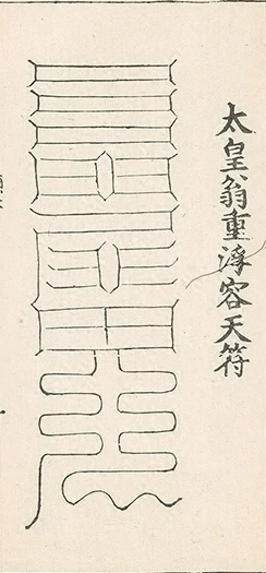 插图