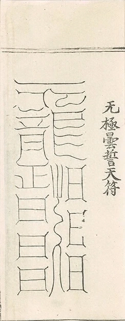 插图