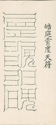 插图