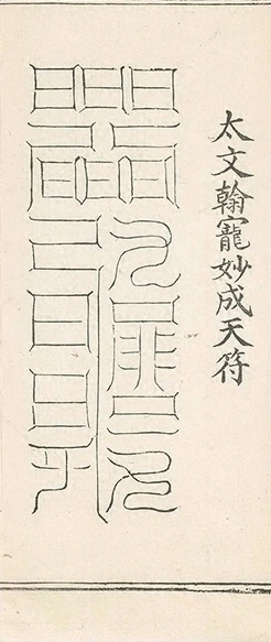 插图