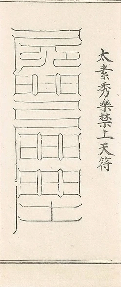 插图