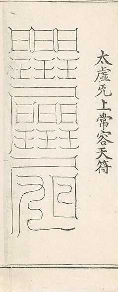 插图