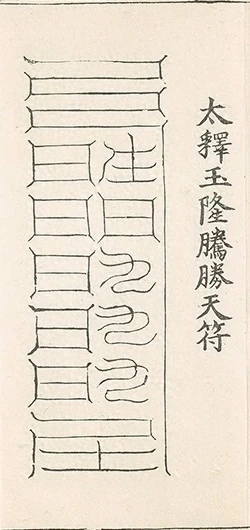 插图