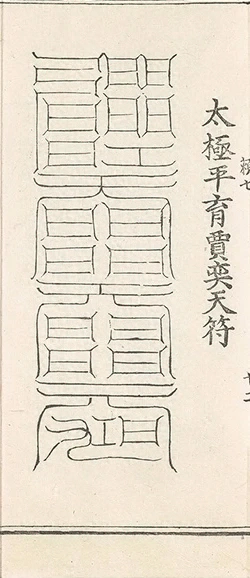 插图