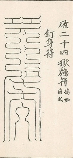插图