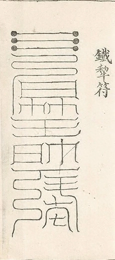 插图