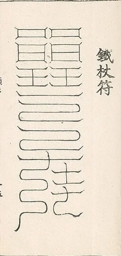 插图
