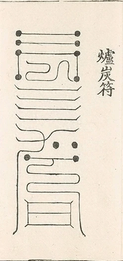 插图