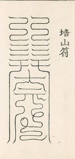 插图