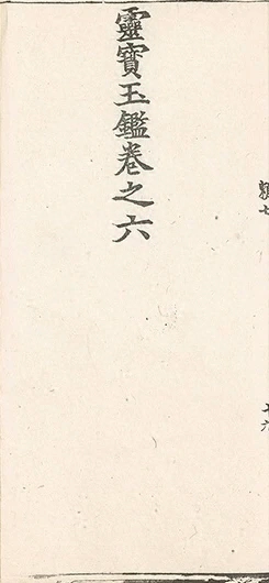 插图