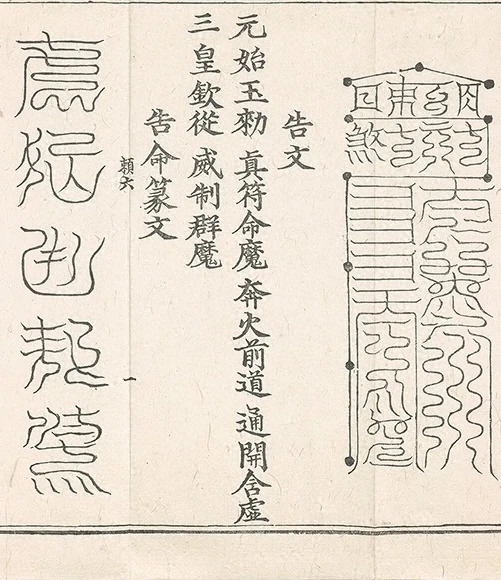 插图