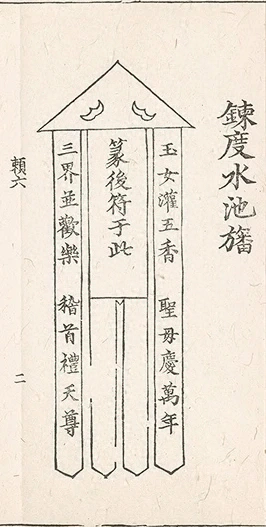 插图