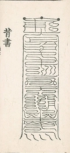 插图