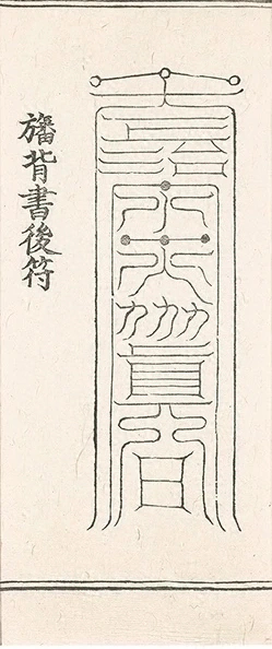 插图