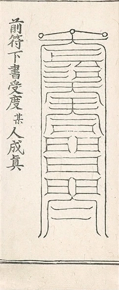 插图