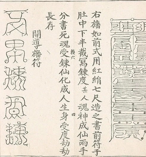 插图