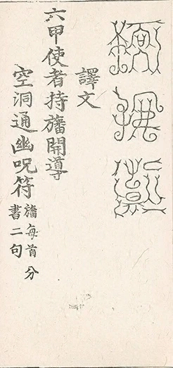 插图