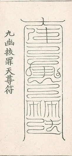 插图