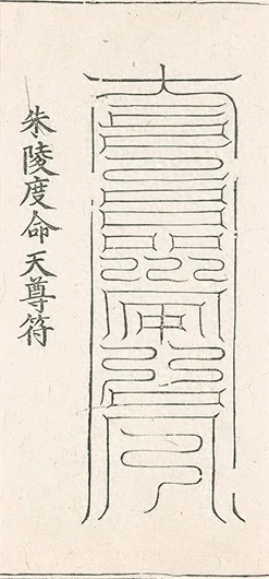 插图