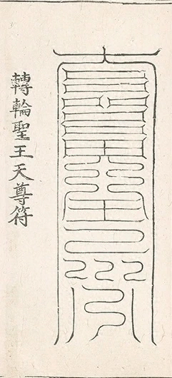 插图