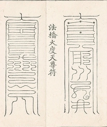 插图
