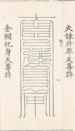 插图
