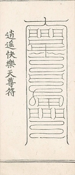插图
