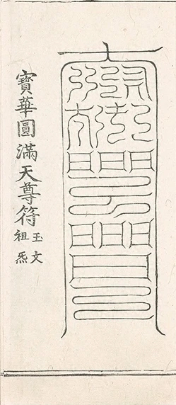 插图