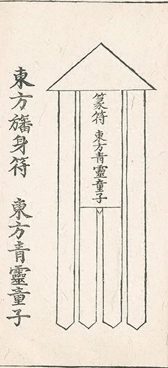 插图