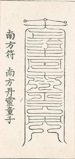 插图